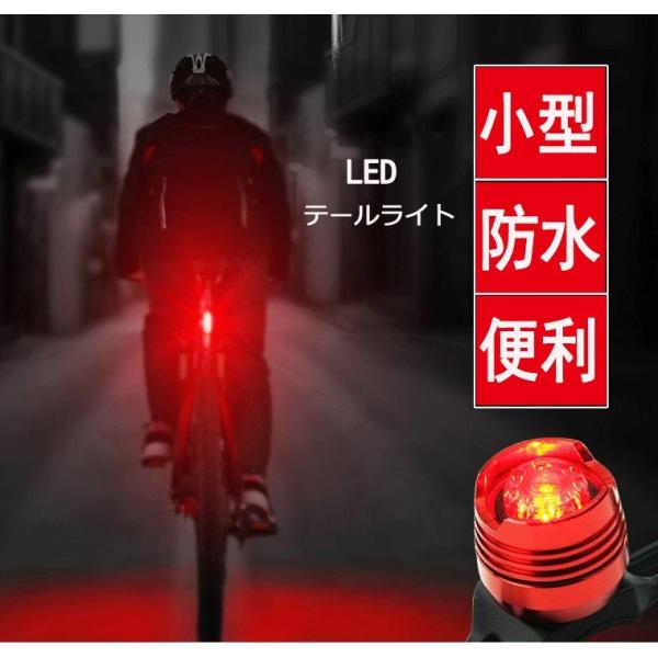 自転車ライト テールライト Led コンパクト 明るい 取り付け簡単 Ledライト ヘルメットライト 軽量 防水 前後 Buyee Buyee Japanese Proxy Service Buy From Japan Bot Online