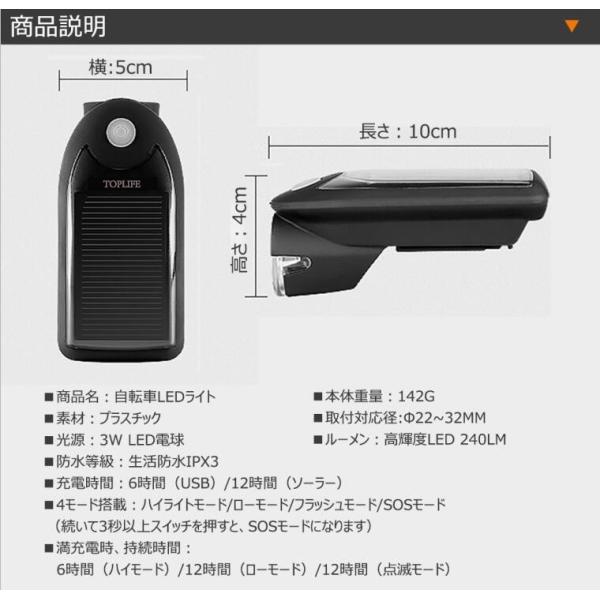 自転車 ライト ソーラー Led ライト 自転車ledライト 自転車ライト Usb充電式 ソーラー充電 4モード搭載 高輝度 防水仕様 取り付け簡単 送料無料 Buyee Buyee Japanese Proxy Service Buy From Japan Bot Online