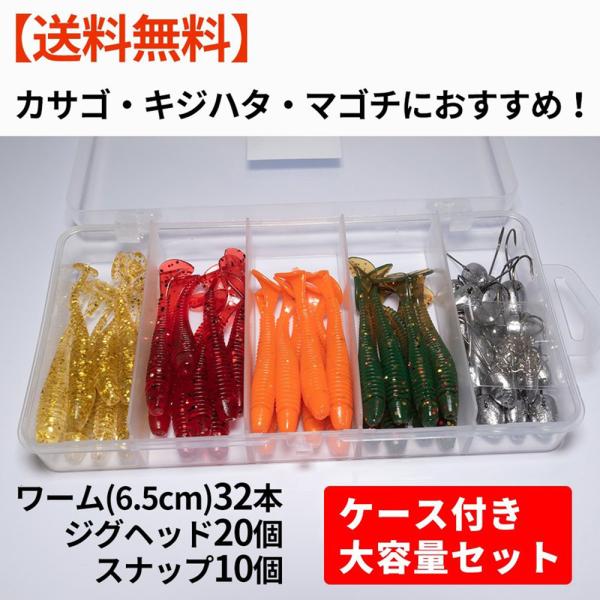 宅急便コンパクト送料無料 脱小物釣り ワーム ジグヘッドセット ワーム4種 ジグヘッド2種 スナップ付き Sea One Yahoo 店 通販 Yahoo ショッピング