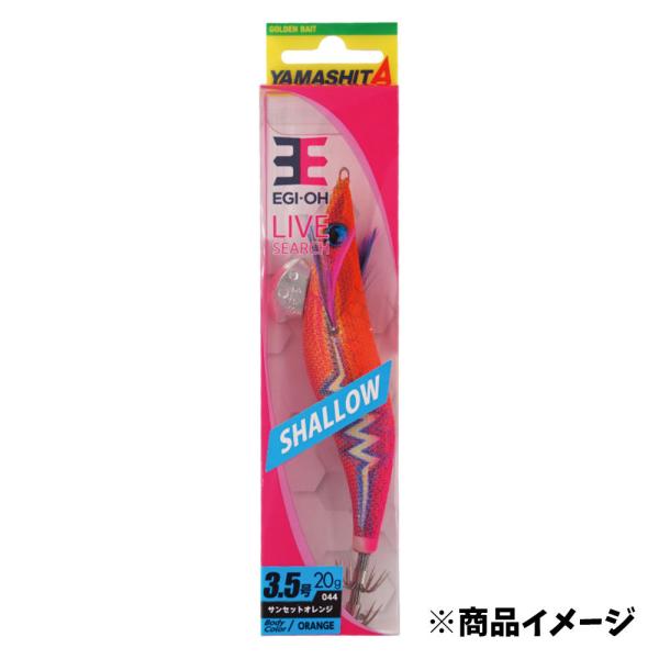 残り1組早い者勝ち　ヤマシタ　ライブサーチ　シャロー　エギ　3.5号　10本 60e7014e62d0885b2f8d00539c4b6d
