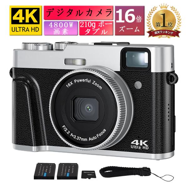 5Kデジタルカメラ 48MP 16倍ズーム Amazon | 5K デジタルカメラ オートフォーカス デジカメ 48MP