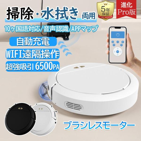 自動お掃除ロボット 【新品】 search-store_xy0192