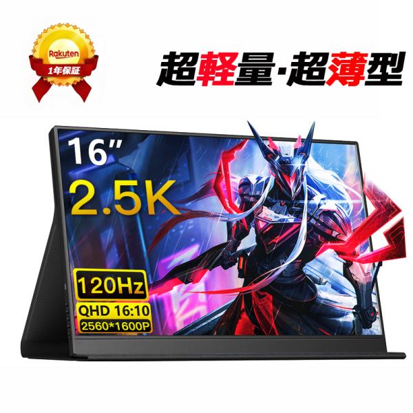 ❤️1品限り❤️モバイルモニター 15.6インチ デュアルディスプレイ 1080P 新品】デュアル モバイルモニター 15.6インチ FHD1080P 2画面