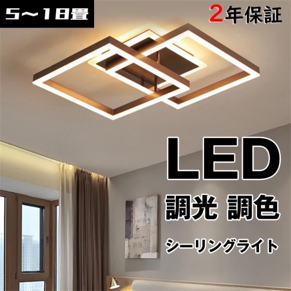 シーリングライト LED おしゃれ 和風 9畳 調光調色 （ホワイト50cm） シーリングライト LED おしゃれ 和風 9畳 調光調色 （ホワイト50cm）