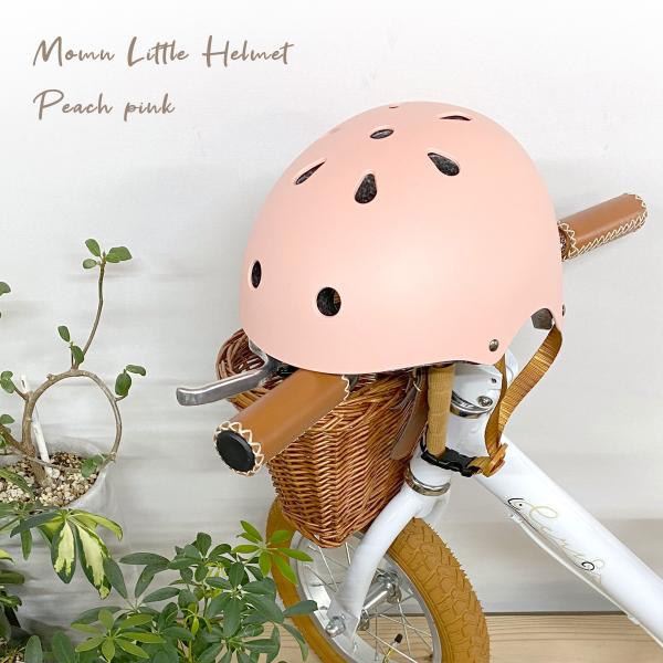 ピンク キッズ用 momnlittle ヘルメット 自転車用 キッズバイク用 52cm〜58cm