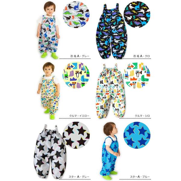 searchlight_playwear-boy01_2_d_20220820180915