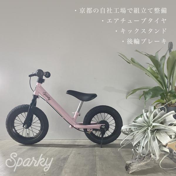 searchlight_sparky-pink searchlight_sparky-pink