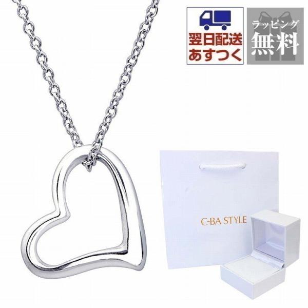 ジュエリー ボックス 可愛い ブランド ネックレス ペンダントの人気商品 通販 価格比較 価格 Com