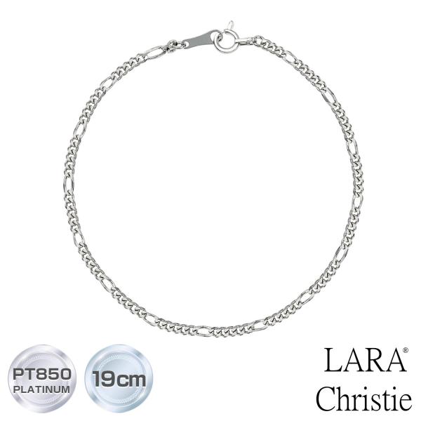 ブレスレット チェーン レディース メンズ プラチナ PT850 フィガロチェーン 幅2.0mm 約3.08g 最大19cm LPUC ララクリスティー