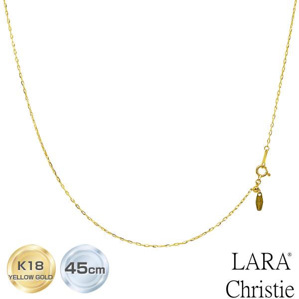 ネックレス チェーン 18金 最長45cm シャインカット 幅 1.0mm 約 1.2g ゴールド K18 長さ調整可能 LCC ララクリスティー