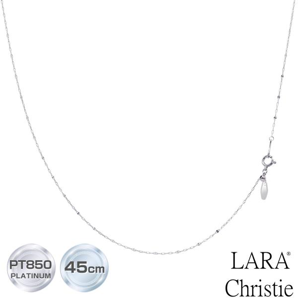 LARA Christie（ララクリスティー） ネックレス チェーン プラチナ
