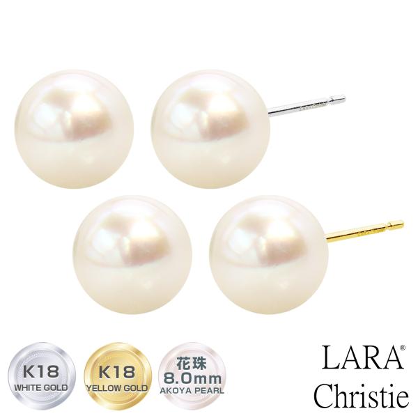 アコヤ真珠8.8mm K18 ピアスとジェムストーンコレクション アコヤ真珠8.8mm K18 ピアスとジェムストーンコレクション - メルカリ