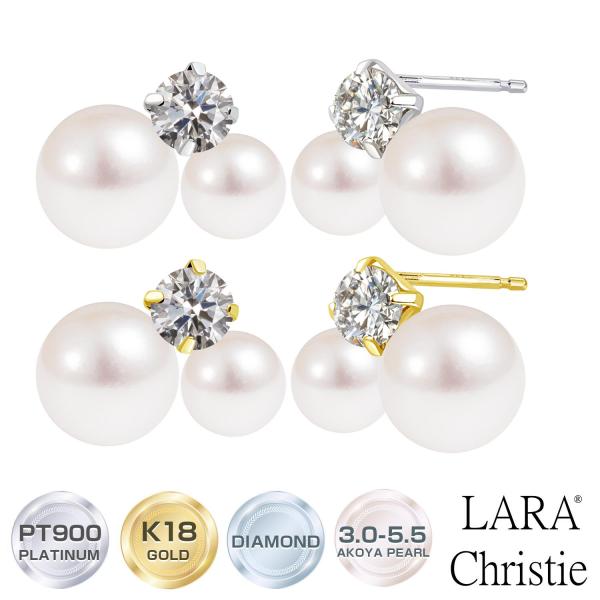 ピアス レディース 18金 あこや真珠 ダイヤモンド 計0.18ct 3〜3.5mm 5〜5.5mm ベビーパール パール Pt900 K18 ゴールド  LPAC ララクリスティー プレゼント