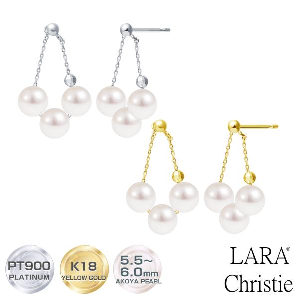 LARA Christie（ララクリスティー） ピアス あこや真珠 約5.5~6.0mm