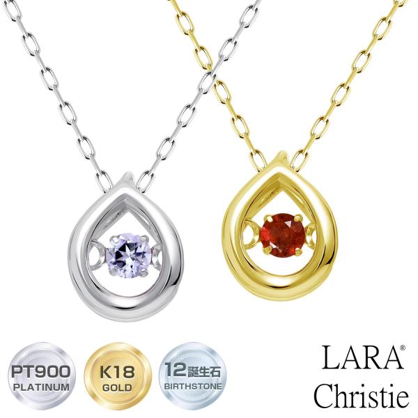 LARA Christie（ララクリスティー） ネックレス レディース ダンシング