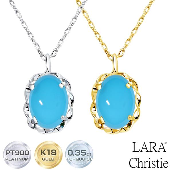 LARA Christie（ララクリスティー） ネックレス レディース 18金