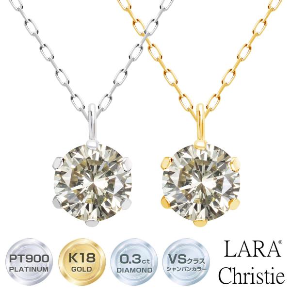 LARA Christie ネックレス レディース 18金 プラチナ ダイヤモンド 