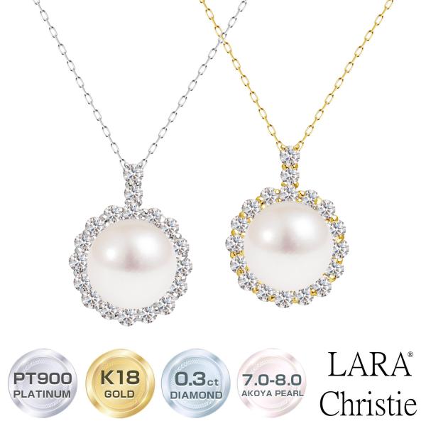LARA Christie（ララクリスティー） あこや真珠 ネックレス 7.0-8.0mm