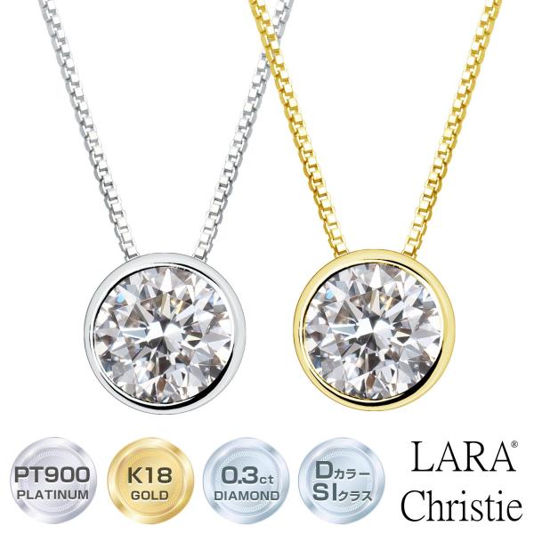 LARA Christie ネックレス レディース 18金 プラチナ