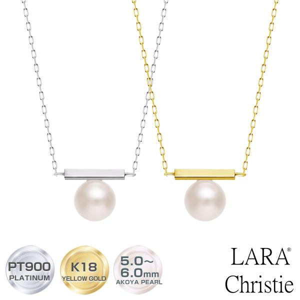 LARA Christie（ララクリスティー） ネックレス レディース あこや真珠
