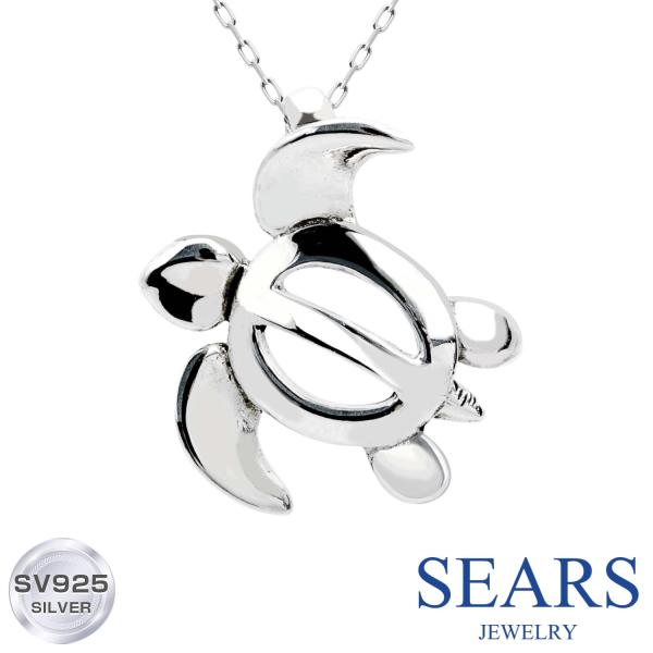 Sears ペンダントトップ シルバー925 亀 カメ ホヌ ネックレス