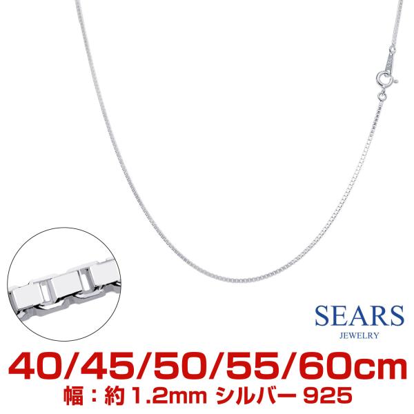 silver シルバー 925 ビーズ 一連 シャイニー ネックレス 50 55 シルバー925 多角形ビーズチェーンネックレス 多角形ストーン