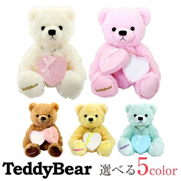 Sears ジュエリーケース テディベアボックス 誕生日 記念日
