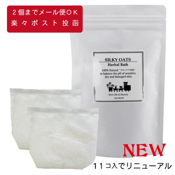 【注意事項】● 開封後はしっかり封を閉じ、直射日光の当たらない場所で保管してください。● 乳児・幼児の目手の届かない場所へ保管してください。● 湿気に弱い為、固まってしまった場合は良く振ってからご使用ください。● 貴金属は外してご使用くださ...