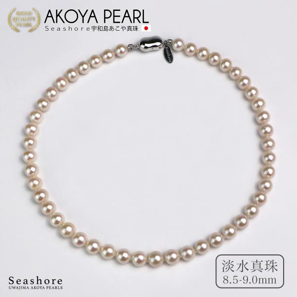 淡水真珠 ネックレス 1連 レディース ホワイト 8.5-9.0mm ラウンド