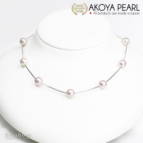 Seashore 宇和島あこや真珠 真珠 パール ネックレス 7珠 ステーション
