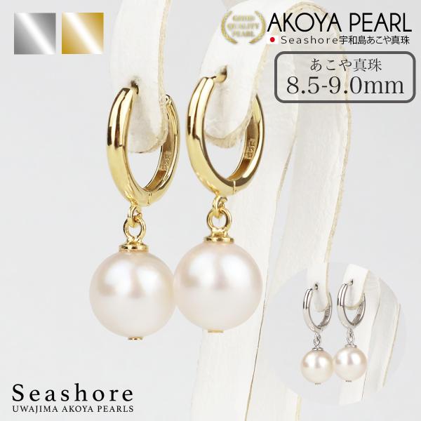 TASAKI パール付きフープピアス yaco ※プロフィール要確認様用 両耳用】k18 あこや真珠 フープピアス アコヤパール 18金 楕円 フープ