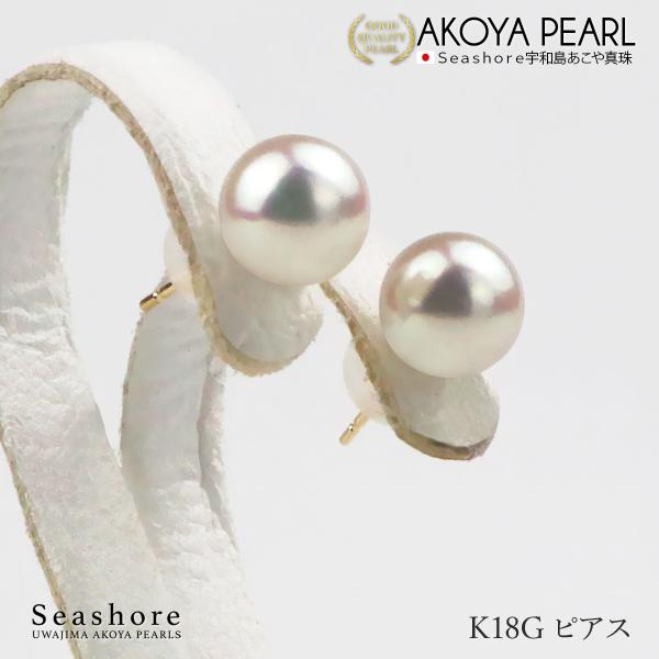 ������^�� �p�[�� �s�A�X �C�������O ���f�B�[�X �X�^�b�h�^�C�v �z���C�g 7.0-7.5mm K18G K14WG SV925 �ۊǗp�O���[�P�[�X�t �����p ���i�摜2