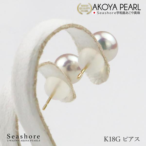 ������^�� �p�[�� �s�A�X �C�������O ���f�B�[�X �X�^�b�h�^�C�v �z���C�g 7.0-7.5mm K18G K14WG SV925 �ۊǗp�O���[�P�[�X�t �����p ���i�摜4