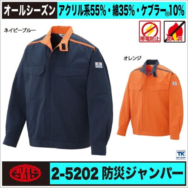 season-tk_ab-5202 season-tk_ab-5202