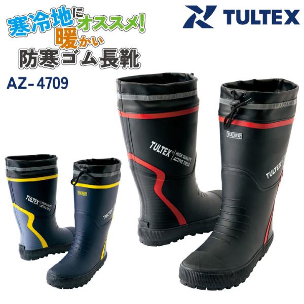 season-tk_az-4709