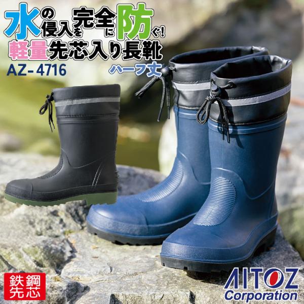 season-tk_az-4716