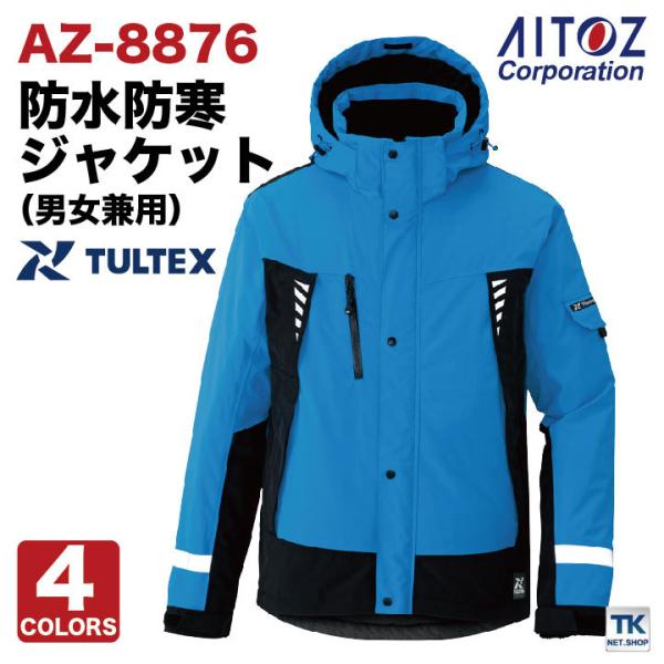 season-tk_az-8876