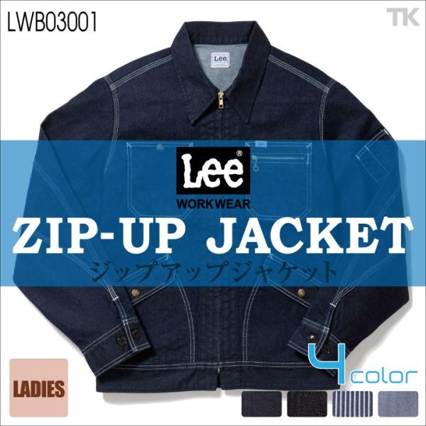 Lee �W�b�v�A�b�v �W���P�b�g ���f�B�[�X �u���]�� WORKWEAR �q�b�R���[ �փ����{�� �C���f�B�S ���[ ZIP-UP JACKET �{���}�b�N�X �t�� �H�~ ���� bm-lwb03001