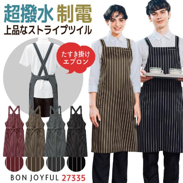season-tk_bo-27335