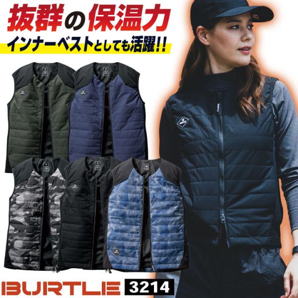 season-tk_bt-3214-t