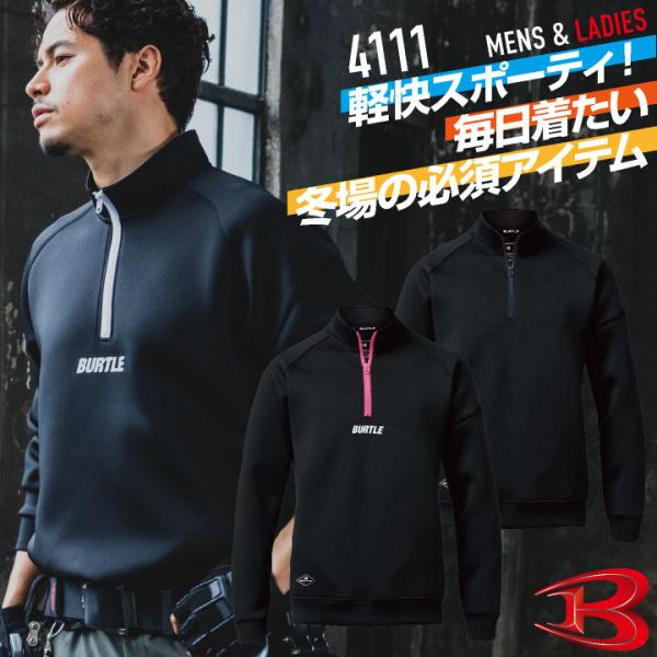 4111 バートル 長袖ジップアップ 秋冬 おすすめ ブラック ピンク ホワイト Ｍ Ｌ ＸＬ ＸＸＬ
