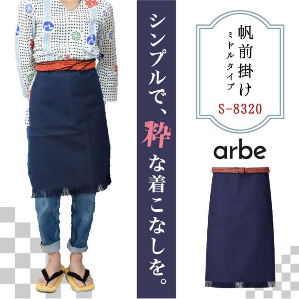 O| Gv a H T[rX ڋq jtH[ ĂȂ jp Y fB[X `gZ arbe ct-as8320