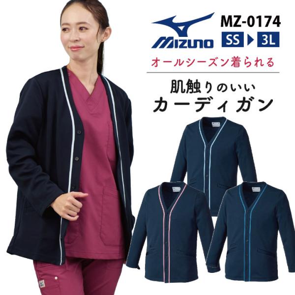 season-tk_ct-mz0174