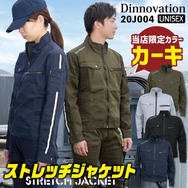 season-tk_da-20j004