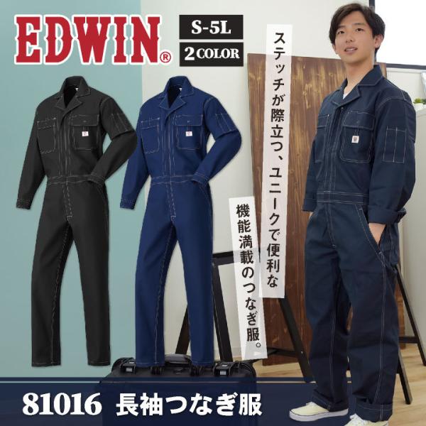 season-tk_edwin-81016-b