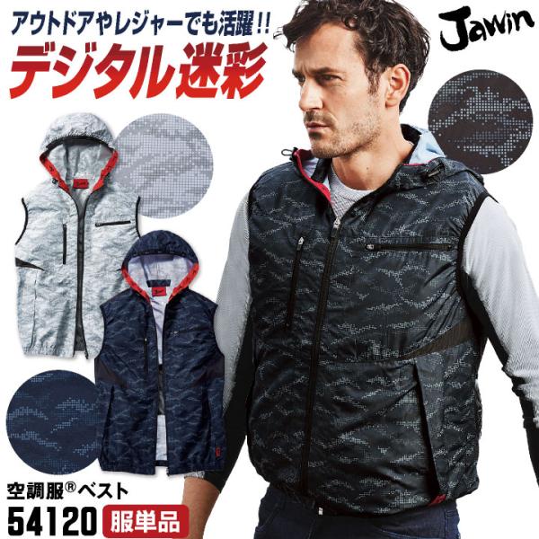 season-tk_jd-54120-t