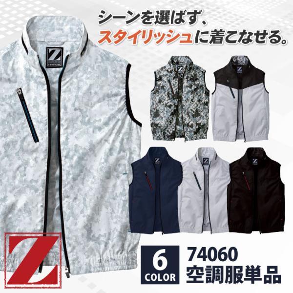 󒲕(R) Z-DRAGON xXg  AEghA X|[c ƕ d Y 󒲃EFA t 󒲍ƕ Pi jd-74060-t