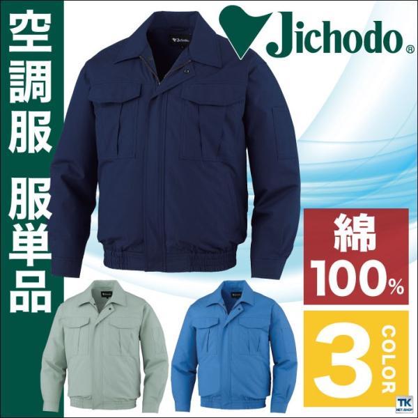 󒲕(R) d d t@ 100 ƕ u] d Y 󒲃EFA  t 󒲍ƕ Pi jd-87020-t