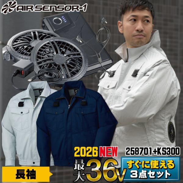 クロダルマ（KURODARUMA） (2026年新型) 最大36V ファン・バッテリー