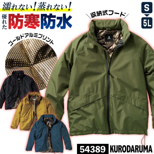 Munsingwear 防風防寒フードジャケット Lサイズ【レア/美品】 w-455-0290.jpg